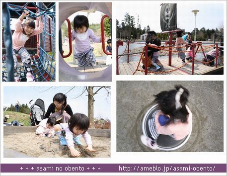 asamiのお弁当日記。