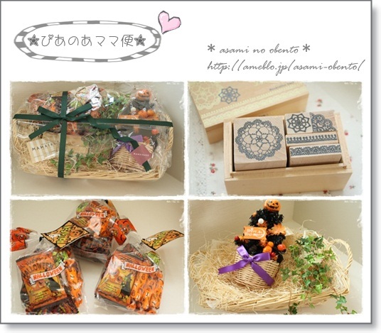 asamiのお弁当日記。