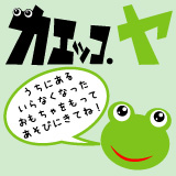 カエッコ