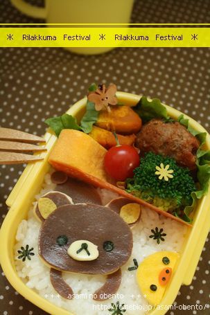 asamiのお弁当日記。