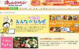 オレンジ