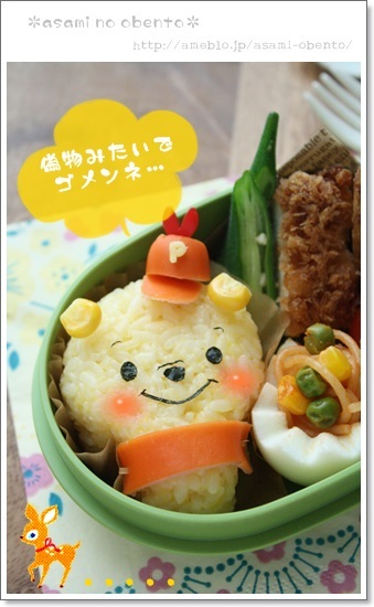 asamiのお弁当。簡単かわいいキャラ弁の作り方