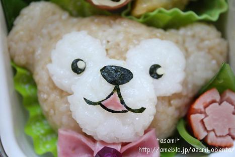 asamiのお弁当日記。