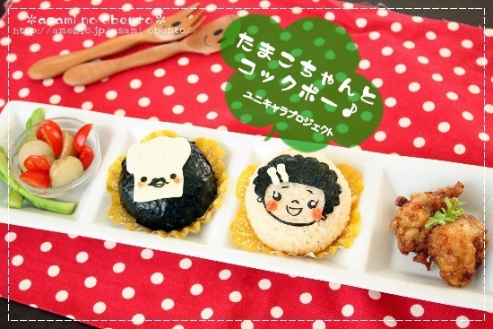 asamiのお弁当。簡単かわいいキャラ弁の作り方