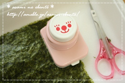 asamiのお弁当日記。