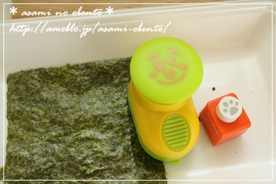 asamiのお弁当日記。