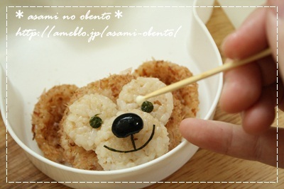 asamiのお弁当日記。