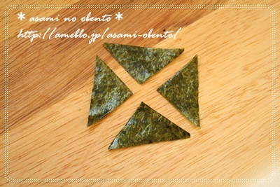 asamiのお弁当日記。