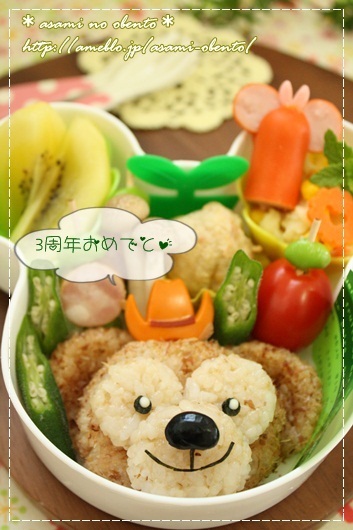 asamiのお弁当日記。