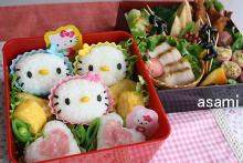 asamiのお弁当日記。