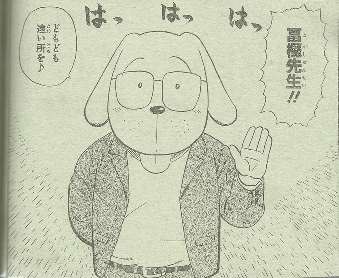 ジャンプ今週号にリア充漫画家 富樫義博インタビュー漫画掲載 Inlock ジャンプ今週号にリア充漫画家 富樫義博インタビュー漫画掲載 Inlock