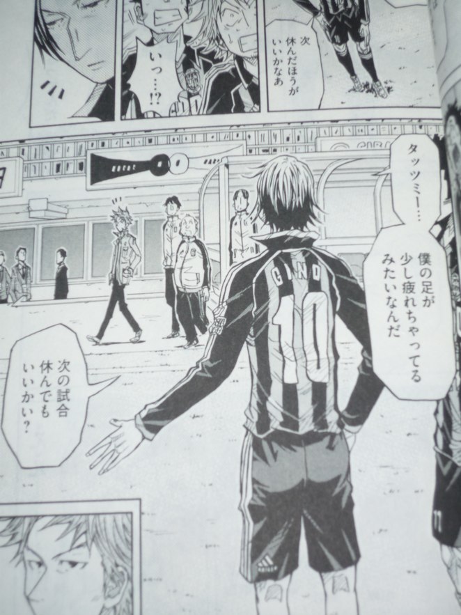 Giant Killing Vol 10 レビュー Inlock