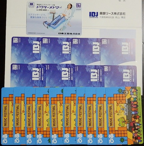 DSCN0917