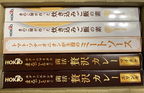 写真 2019-10-25 19 20 59