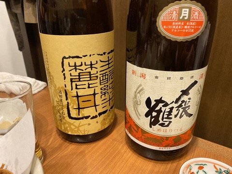 写真 2019-11-20 19 12 38