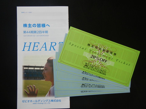 DSCN3431