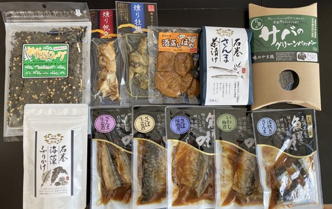 写真 2019-11-16 9 38 55