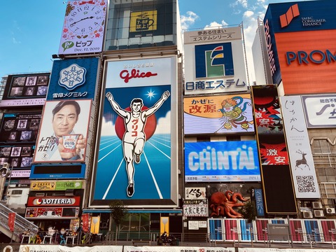 写真 2019-12-12 14 41 13