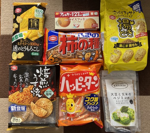 写真 2019-12-14 11 29 42