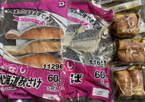 写真 2019-11-12 20 04 01