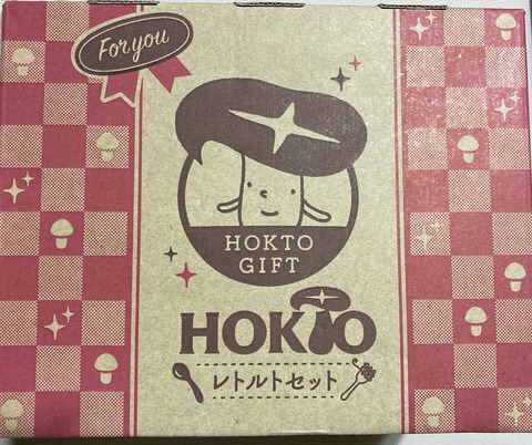 写真 2019-10-25 19 20 09