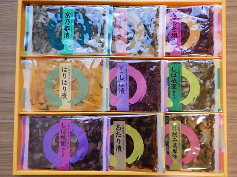 DSCN0378