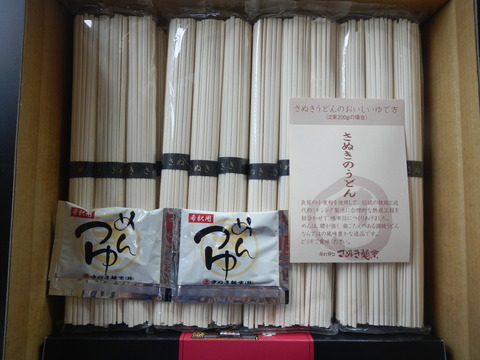 DSCN0425