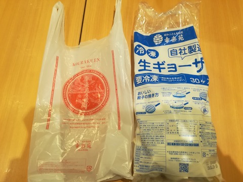 IMG_20171123_151856 (1)