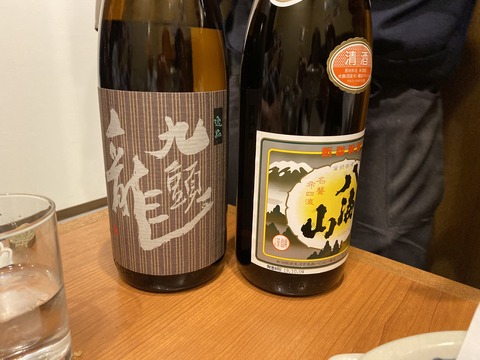 写真 2019-11-20 19 54 28