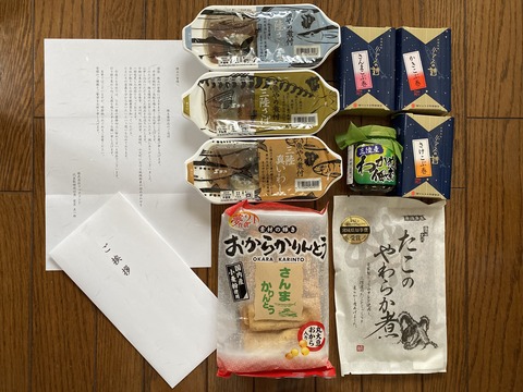 写真 2019-10-19 9 21 55