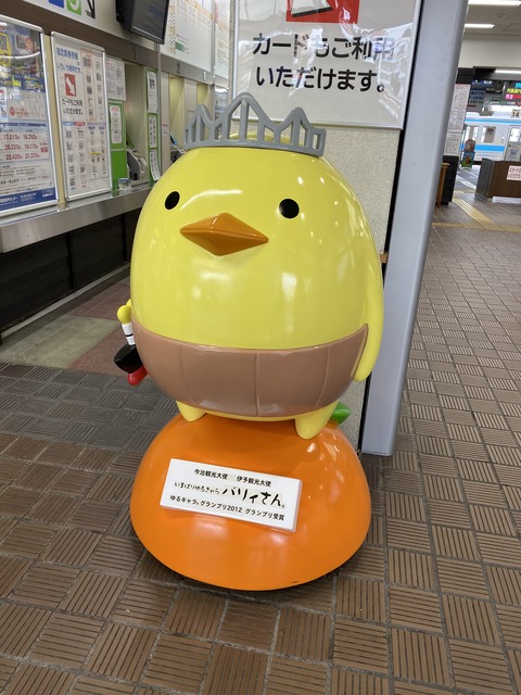 写真 2019-10-26 9 36 54