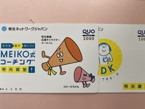 写真 2019-11-24 12 32 25