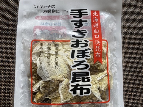 写真 2019-12-14 11 15 43