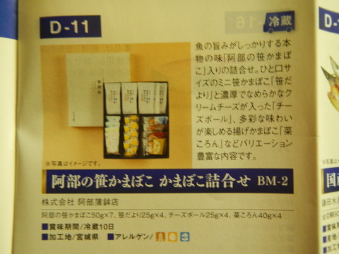 DSCN3814