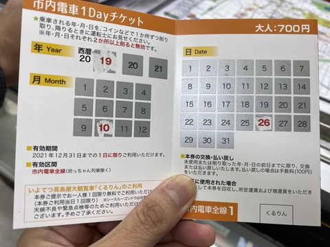 写真 2019-10-26 9 39 46