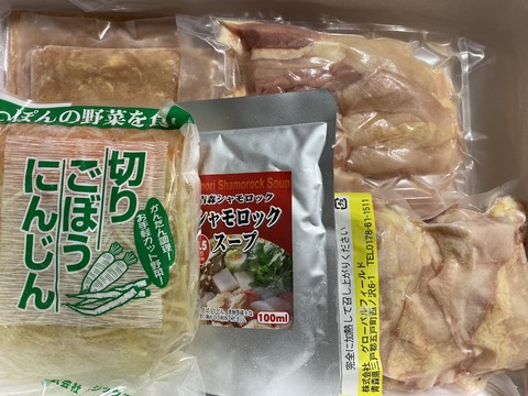 写真 2019-11-03 17 35 32