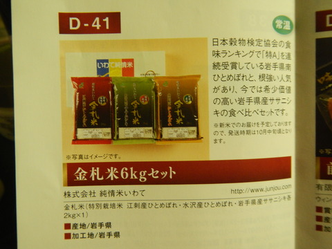 DSCN3810