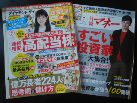 DSCN3823