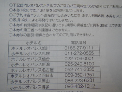 DSCN0733
