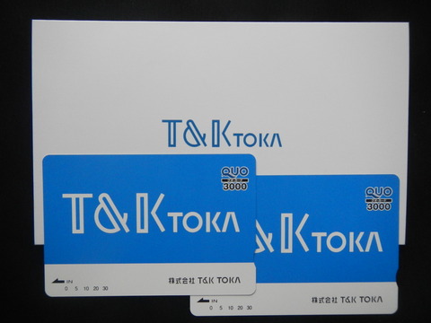 DSCN3418