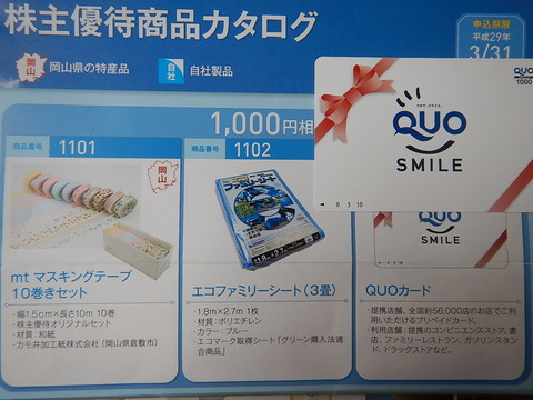 DSCN0513