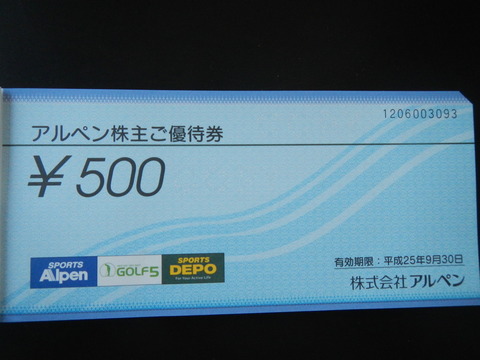 DSCN0427