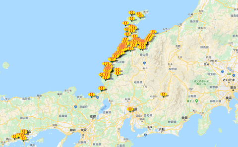 8バン