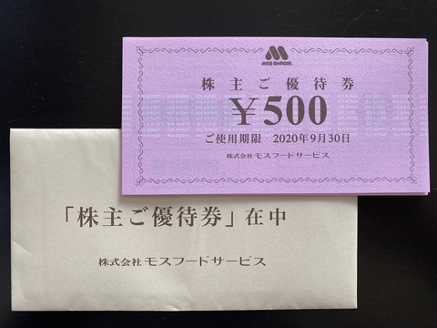 写真 2019-11-16 11 58 02