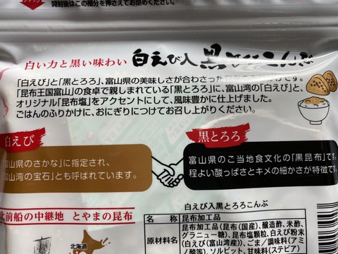 写真 2019-12-14 11 16 19