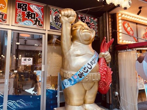 写真 2019-12-12 13 17 05