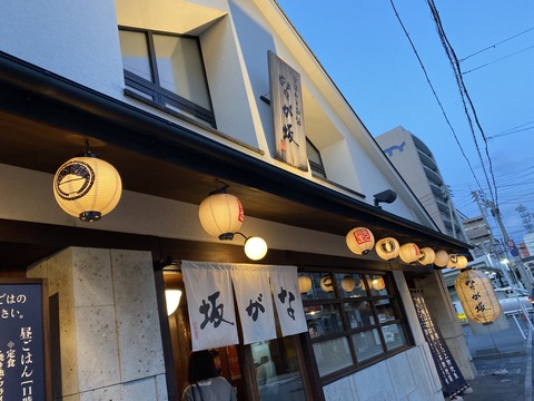 写真 2019-10-26 17 30 39