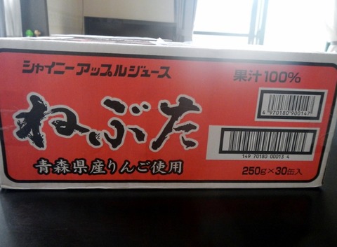 DSCN1170 (640x471)