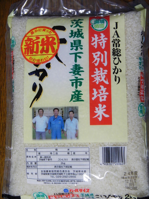 DSCN0638