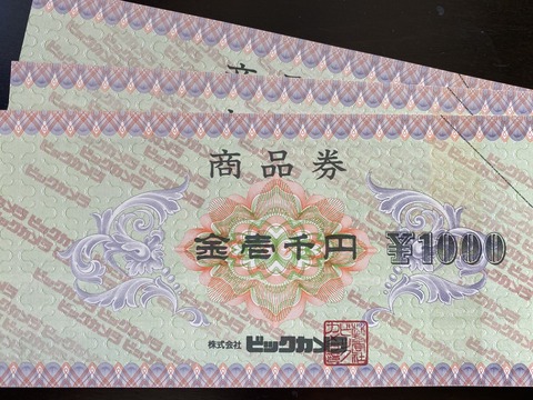 写真 2019-11-17 12 04 22